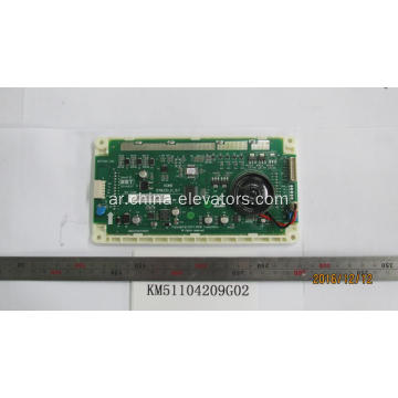 KM51104209G02 لوحة عرض LCD KONE LIT